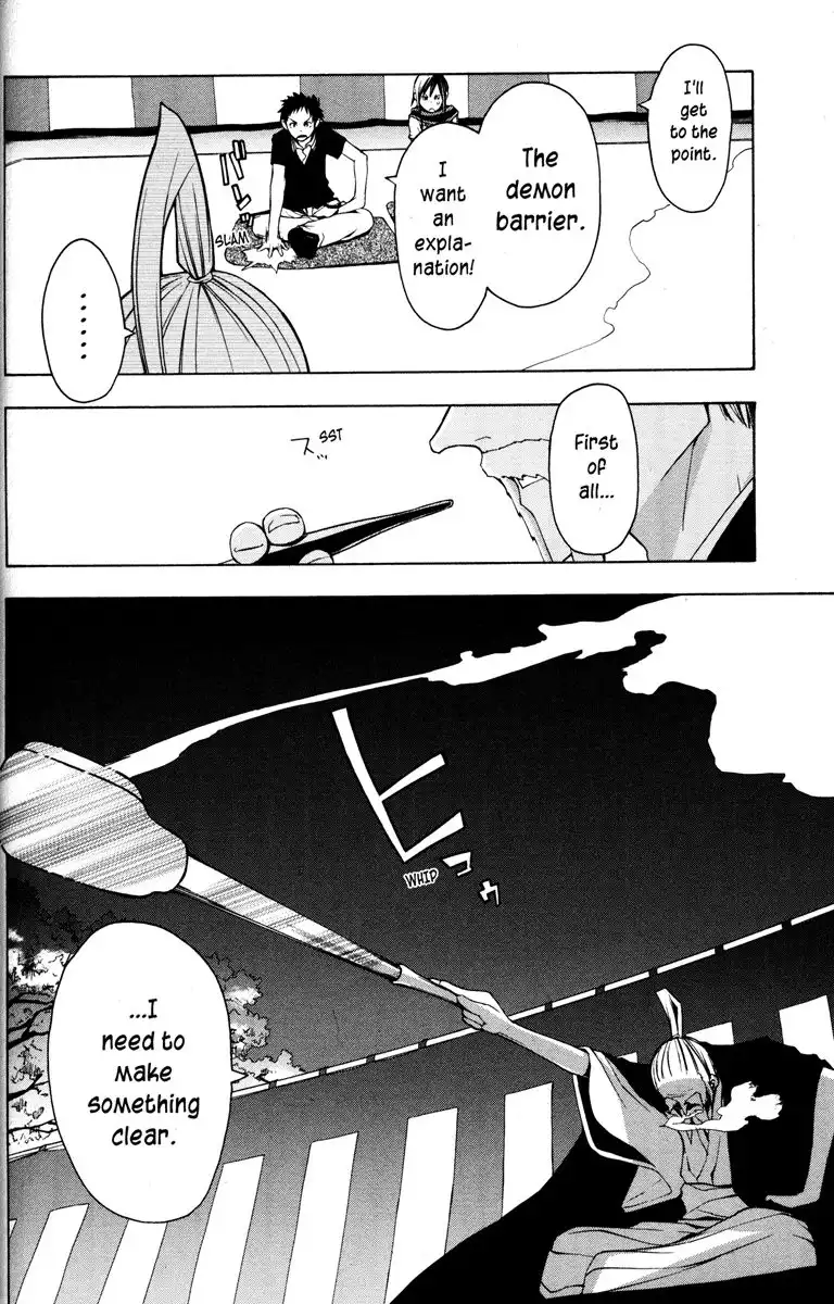 Yozakura Quartet Chapter 22 10